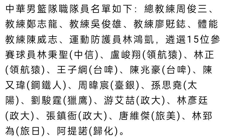 关于科纳特的出色发挥，阿利森表示：“这是最好的表现之一，每个人都知道科纳特有多强壮，而且每个赛季他都在取得进步。